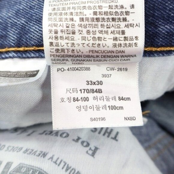 Levis 550 Jeans Mens 33x30 (Fits 32x28.5) Blue Relaxed Tapered Denim - Picture 7 of 8